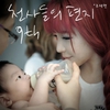 bom's sweet