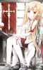 Yuuki.Asuna.full.1217616
