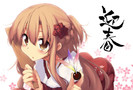 Yuuki.Asuna.full.1339718