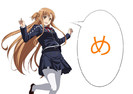 Yuuki.Asuna.full.1390210