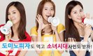 ♥ YoonYulSeo ♥
