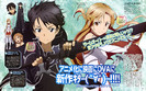 Sword.Art.Online.full.1035267