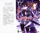 Sword.Art.Online.full.1189232