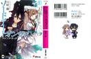 Sword.Art.Online.full.1189342