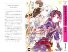 Sword.Art.Online.full.1189434