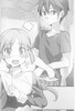 Sword.Art.Online.full.1189478