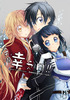 Sword.Art.Online.full.1283504