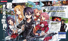 Sword.Art.Online.full.1287235