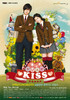 Playful kiss (7)