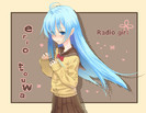 Touwa.Erio.full.524029