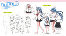 Touwa.Erio.full.632217