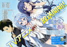 Denpa.Onna.To.Seishun.Otoko.full.526938