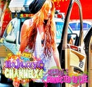 CLICK x Daisyy .. Du-te dupa ea ;-w Eu am ceva de batut >:/ [ isi pocneste degetele