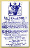 basarabia-actul-unirii