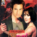 in cor : Ely ? :o