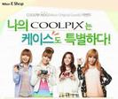 cooplex