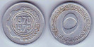 5 centimes, 1970 FAO, 731