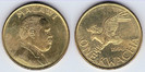 1 kwacha, 1996, 808