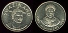 1 lilangeni, 1995, 304
