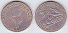 jum. dinar, 1990, FAO, 830