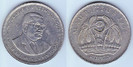 5 rupee, 1992, 726