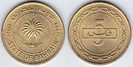 5 fils, 1992, 695