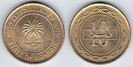 10 fils, 1992, 696