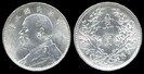1 dollar, 1914, Yuan Shih-Kai, dublu avers, 557