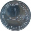 1 dirham, 2005, 161, rev.