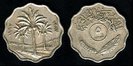 5 fils, Iraq, 1967, 502
