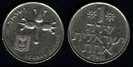 1 lira, 1970, 606
