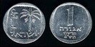 1 new agora, 1980-1985 , 413