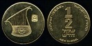 1,2 new sheqel, Israel, 1985