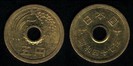 5 yen, Japonia (scrierea noua), 1959-1989, 8
