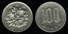 100 yeni, 1967, Hirohito, 545