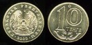 10 tenge, 2006, 474