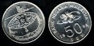 50 sen, 2009, Malaezia, 565