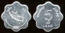 5 laari, 1984, 624