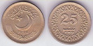 25 paisa, 1992, 713