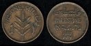 1 mil, Palestina, 1939, 239