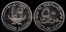 50 dirham, 1990, 657