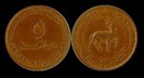 5 dirham, Qatar si Dubai, Ahmad II ibn Ali, 1969, 240