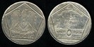 5 lire, 1996, 616