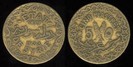 5 piastri, 1933, 254