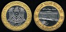 25 lire, 1996, 617