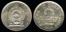 2 rupee, 1984, 666