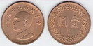 1 yuan, 1982, Chiang Kai, 810