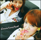 » ♥ Happy Birthday ! :x