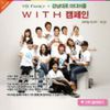 with