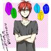 Akashi.Seijuurou.full.1390172